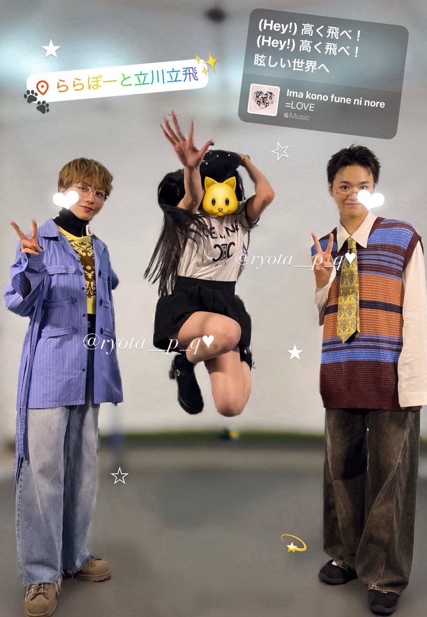 大倉空人 杢代和人 チェキ 推し楽】杢代和人チェキが当たる♩Xフォロー＆リポスト