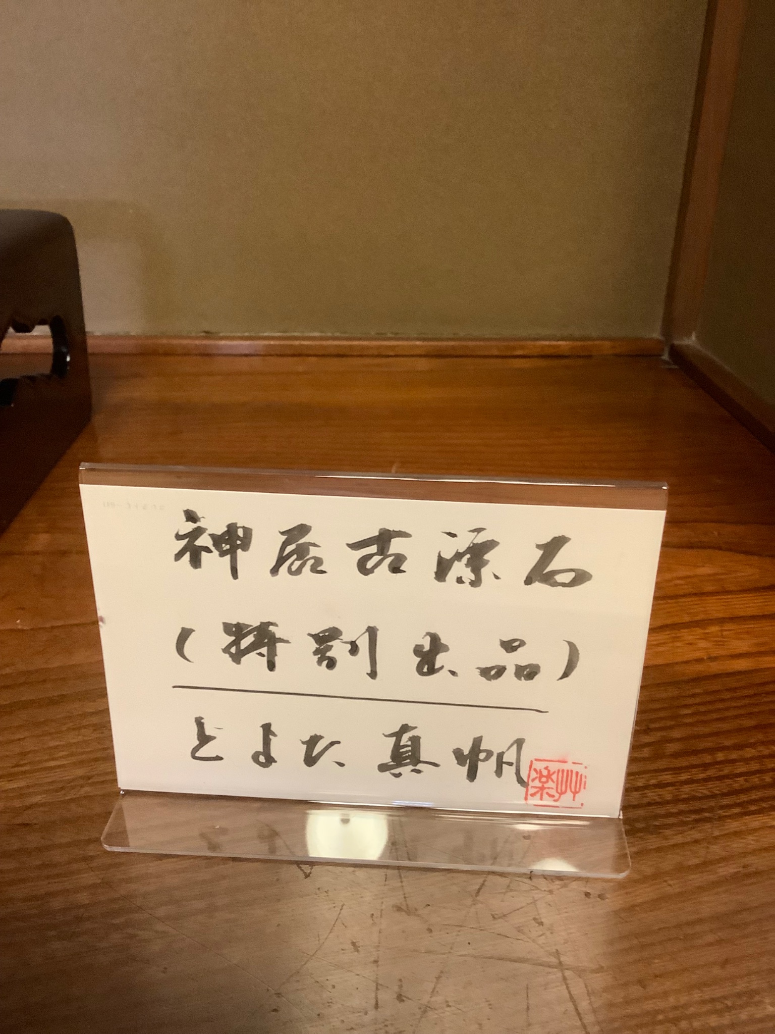 最終再値下げ　時代箪笥　2/5までに発送希望！ 時代箪笥 (@jidaidansu) / X
