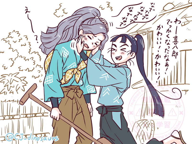 綾部がでっかい作法AB成長if好きです。 