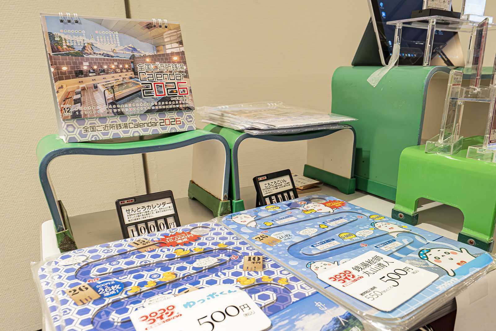 【激レア】沖縄銭湯、東京銭湯コレクションカード9枚セット ふろコレ【公式】～銭湯コレクションカード～ (@furocolle) / X