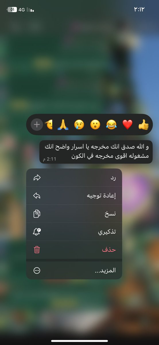 إن الشخص يحاط بناس قلوبهم طيبه ويقدرون مجهودك هذا لحاله اكبر جائزه، باذن الله عمل يبيض الوجه🎙️🎬.