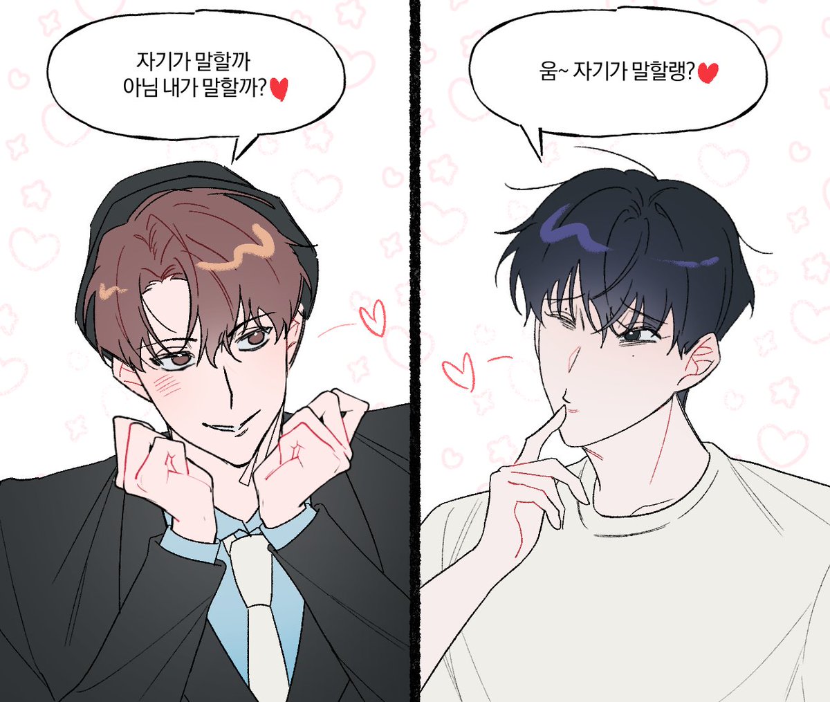 주모 (@jjh__32) / Posts / X