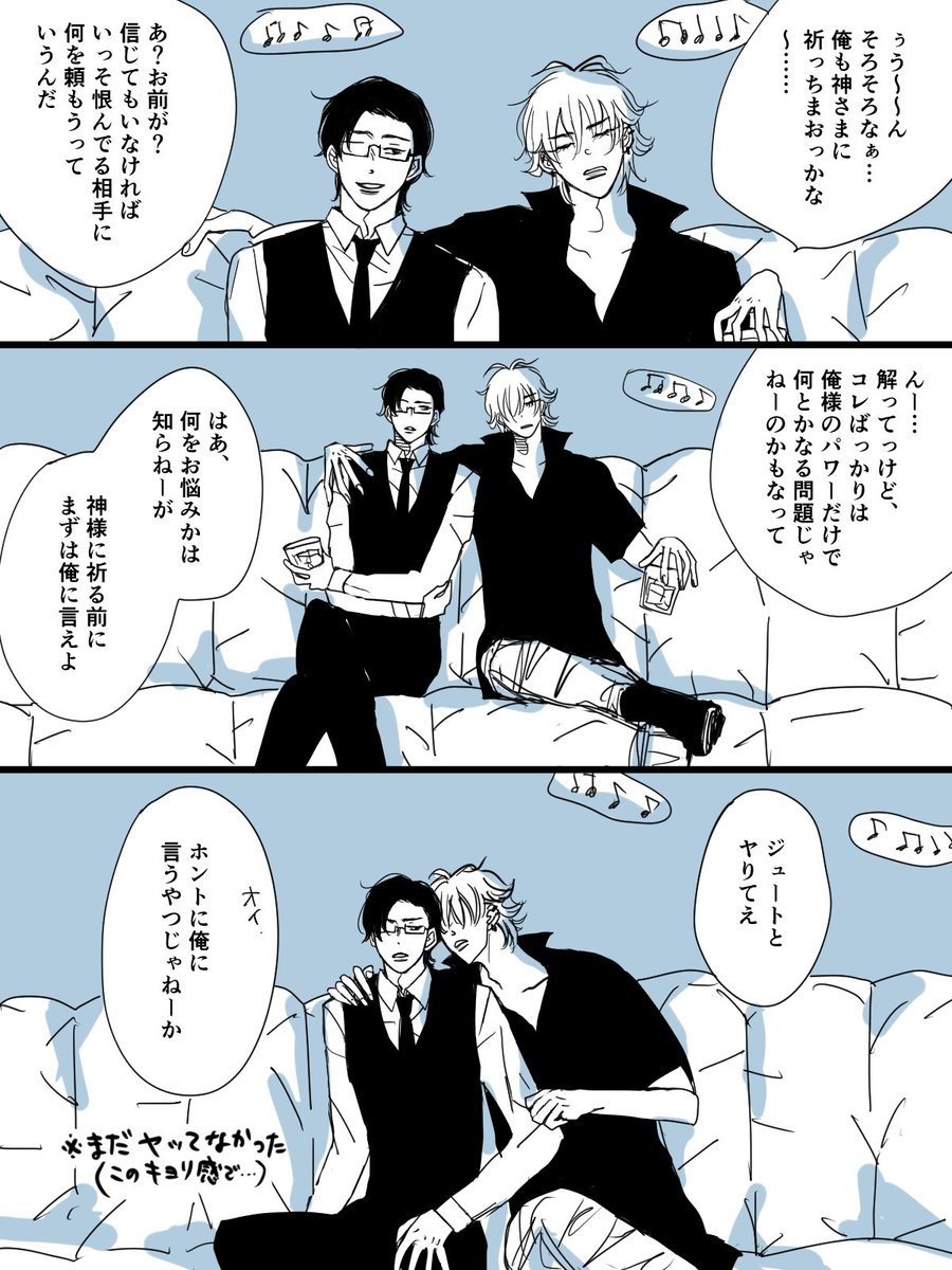 💖🐴と🐰💘
信頼は築いたけどまだ付き合いの浅い頃
（でも百戦錬磨の🐴様なので計算ずくの会話かもしれない✨）