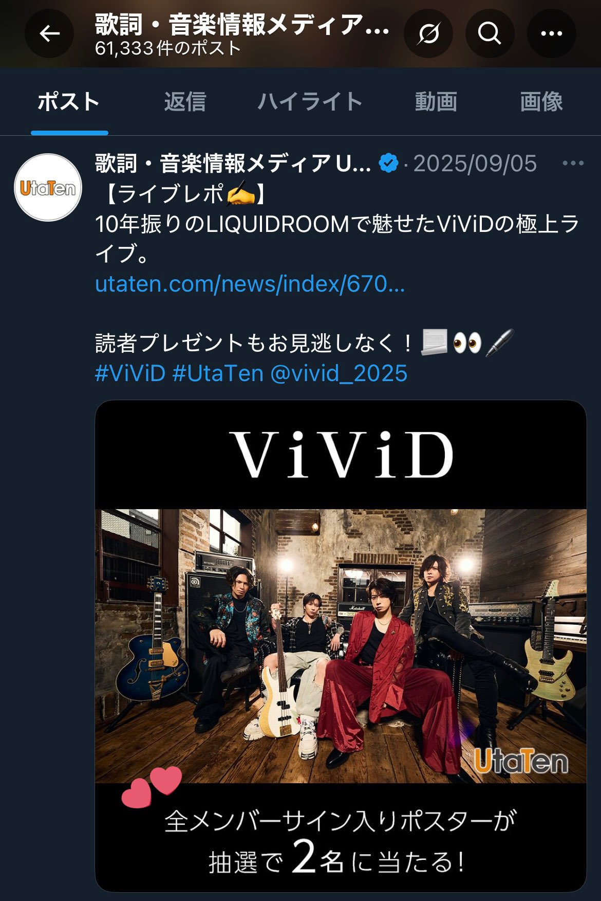 夜光性アミューズ 全メンバー(当時:５人) 直筆サイン入り B2 ポスター 夜光性アミューズ 全メンバー(当時:5人) 直筆サイン入り B2