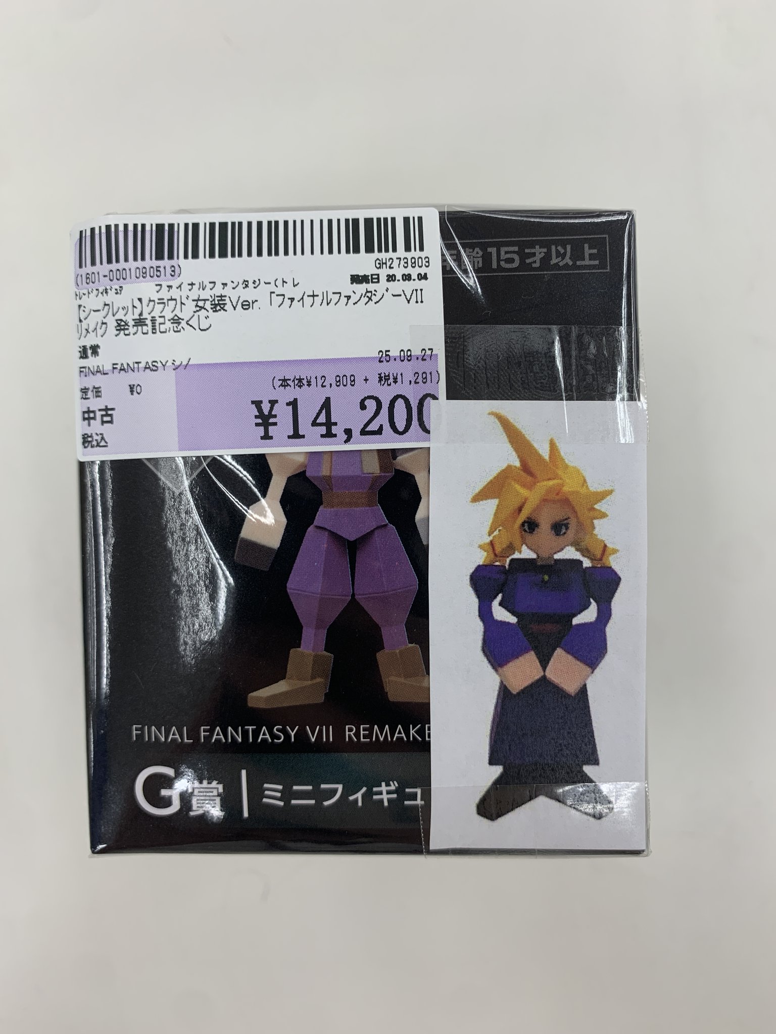 ファイナルファンタジーVII リメイク 発売記念くじ G賞 女装クラウド ✨駿河屋津島店✨ on X: 