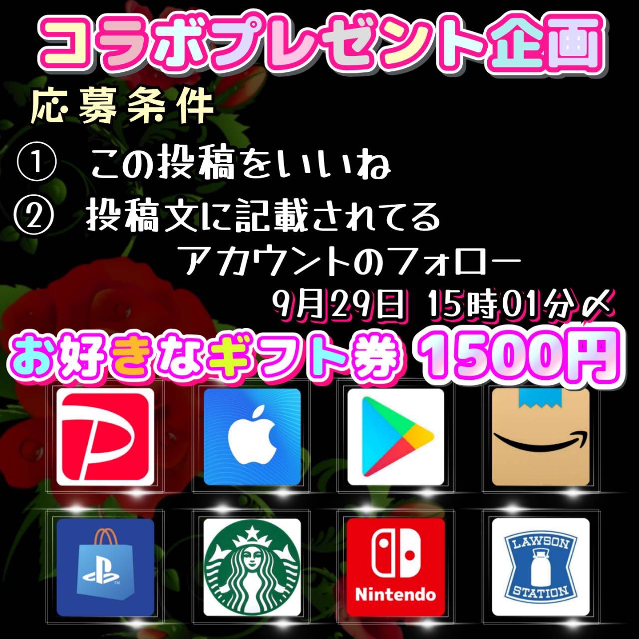 プレゼント企画❣️ 3000円以上ご購入の方に2個プレゼントします❣️ 沢丸🌵 プレゼント企画 on X: 