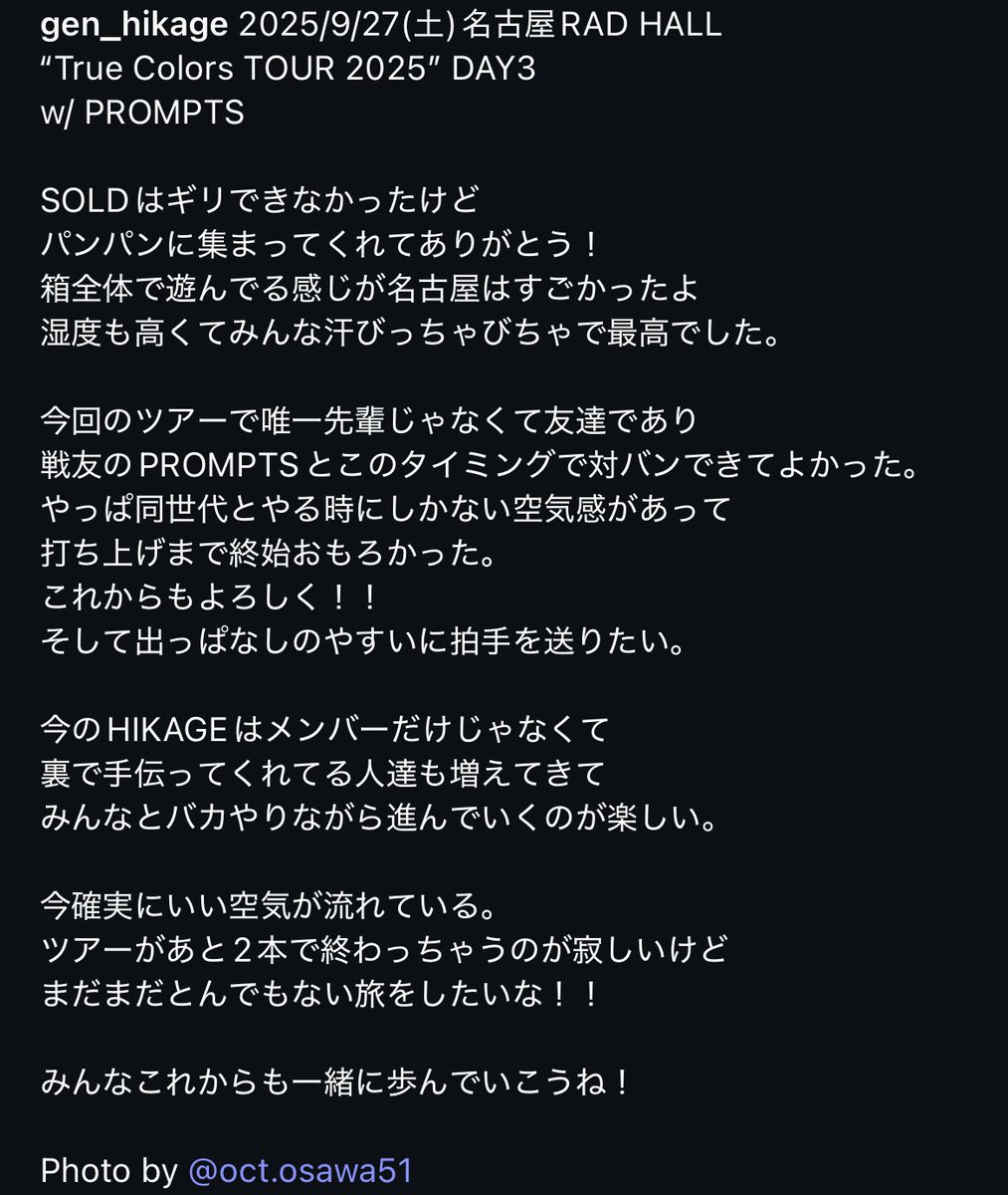 GEN (@Gen_HIKAGE) / X