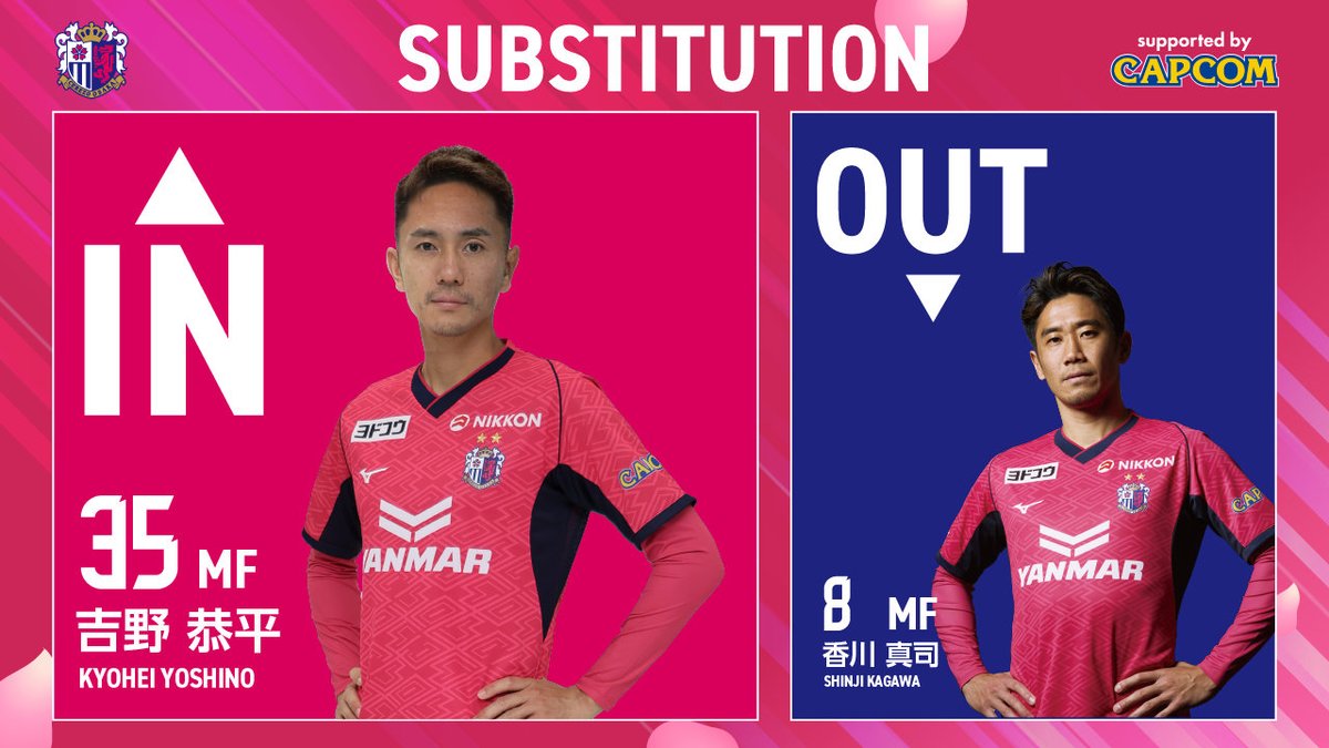 セレッソ大阪オフィシャル on X