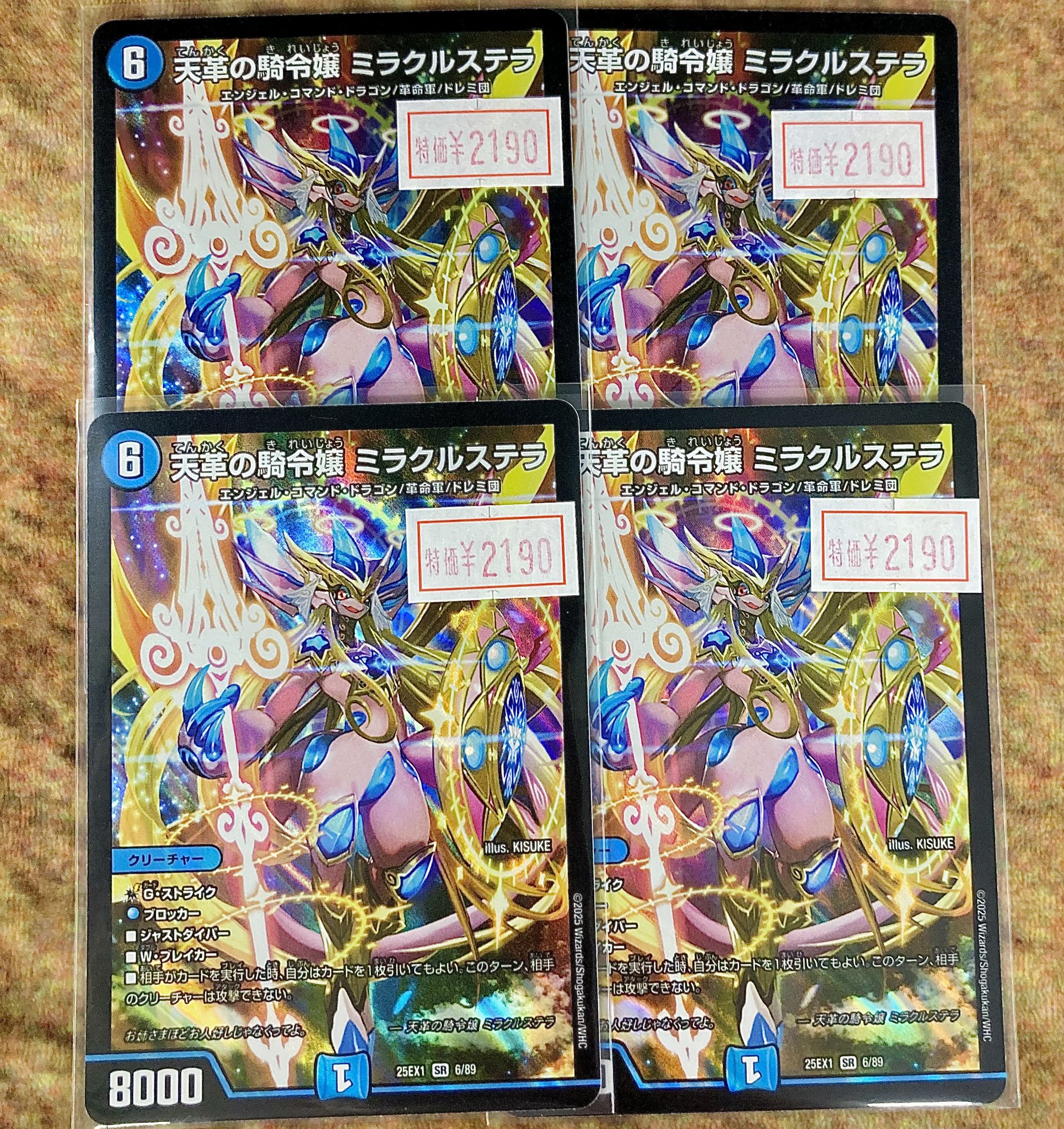 トレカショップフロント on X