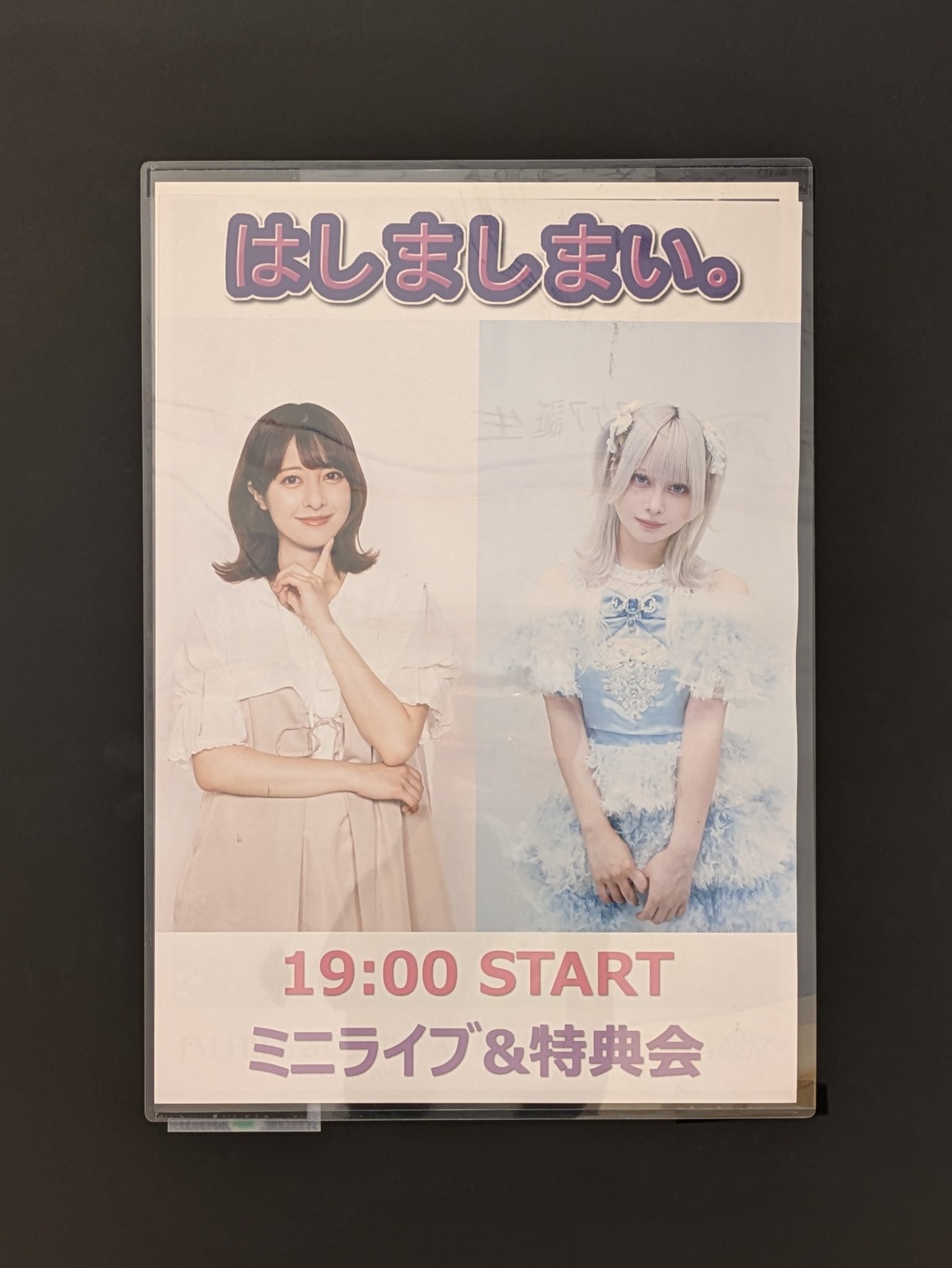 みーにゃん - Search / X