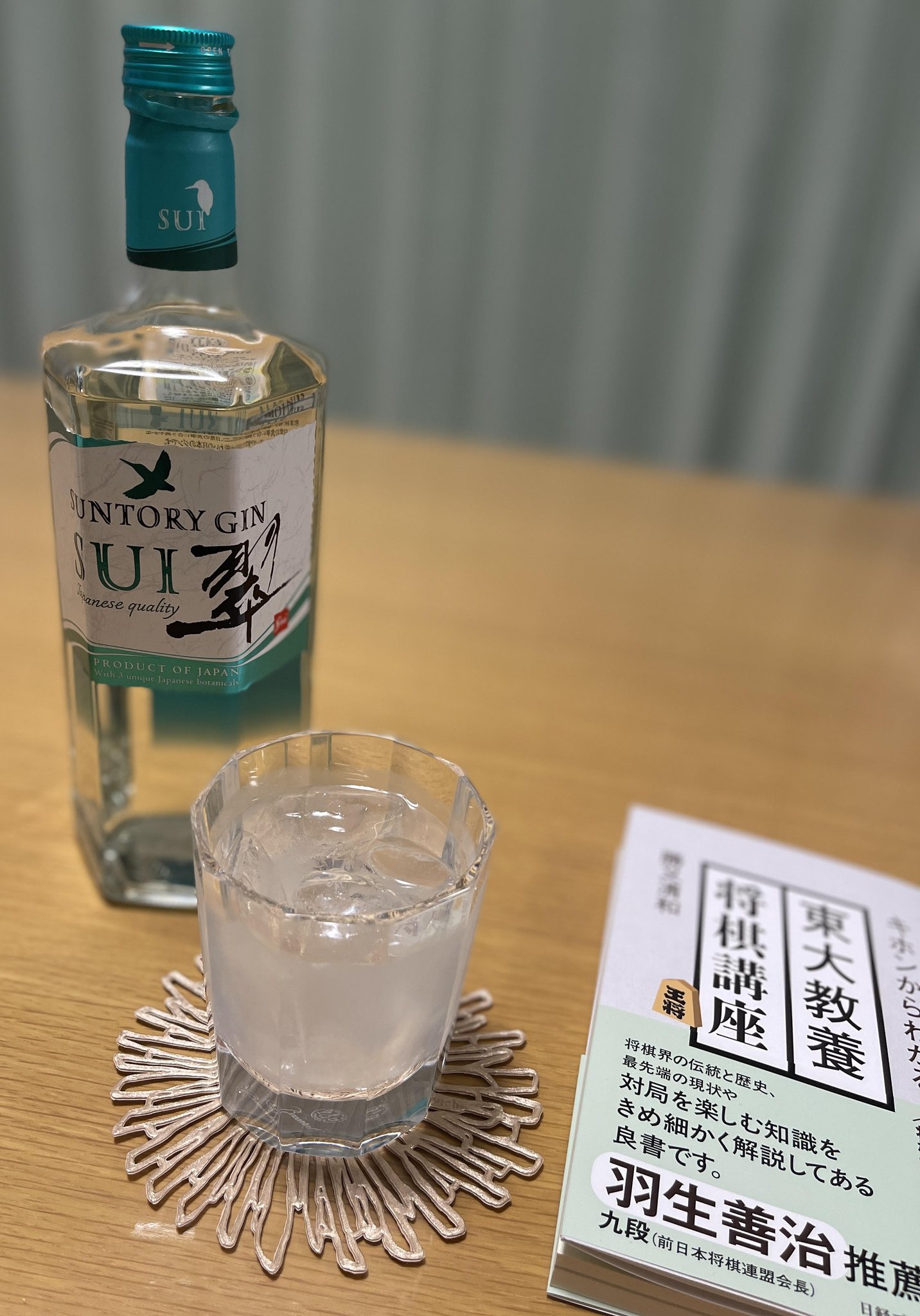 勝又清和 on X: 