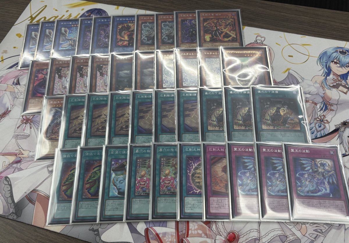 遊戯王 - こさかさん専用 魔鏡 / kouki kosaka (@Mk_youTone) / X