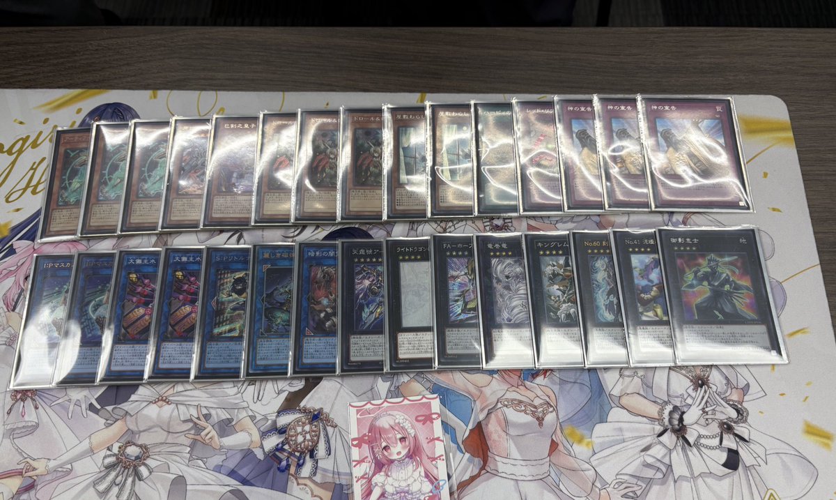 遊戯王 - こさかさん専用 魔鏡 / kouki kosaka (@Mk_youTone) / X