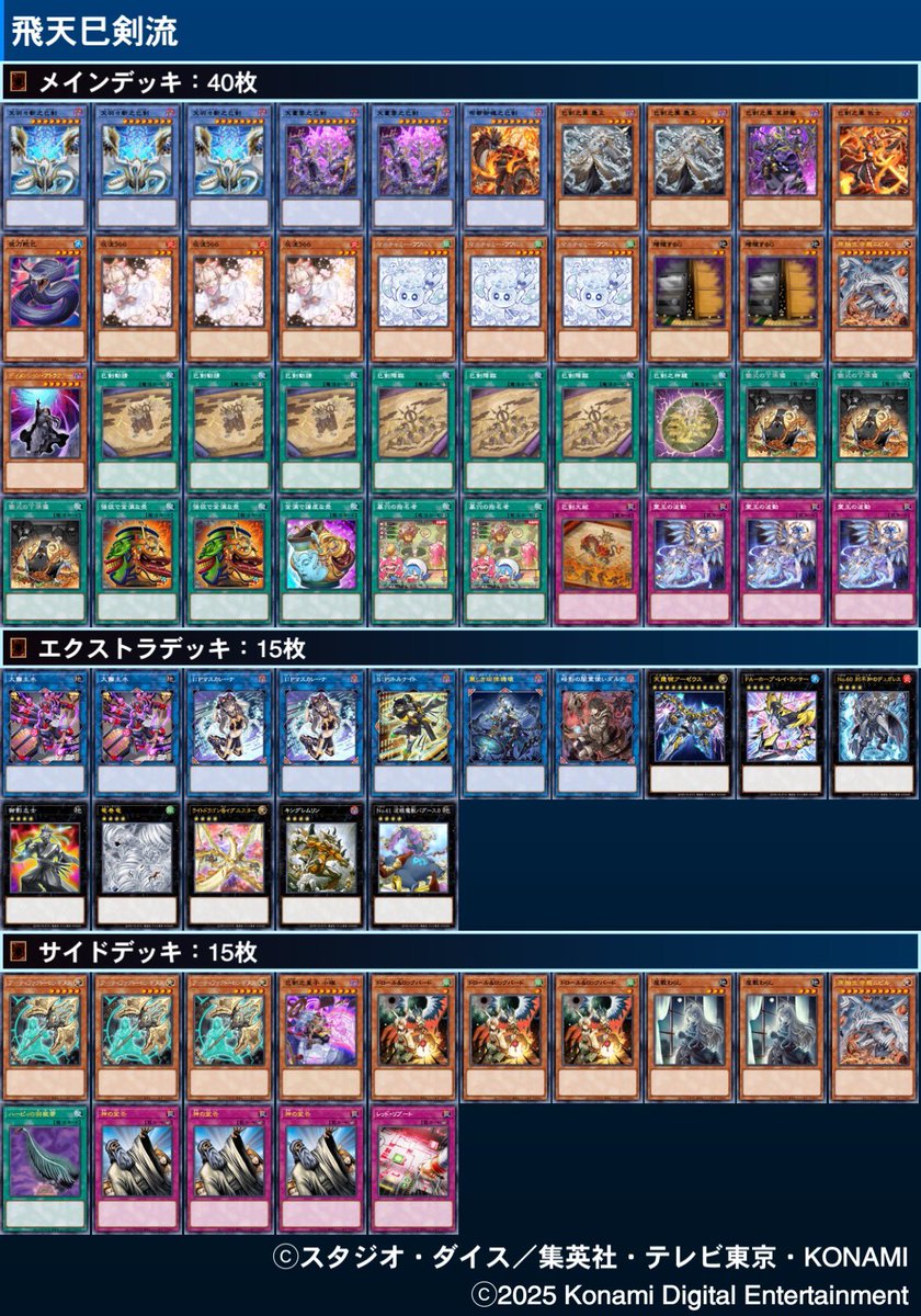 遊戯王 - こさかさん専用 遊戯王】「Quarter Century Bonanza」を3BOX開封！懐かしすぎる
