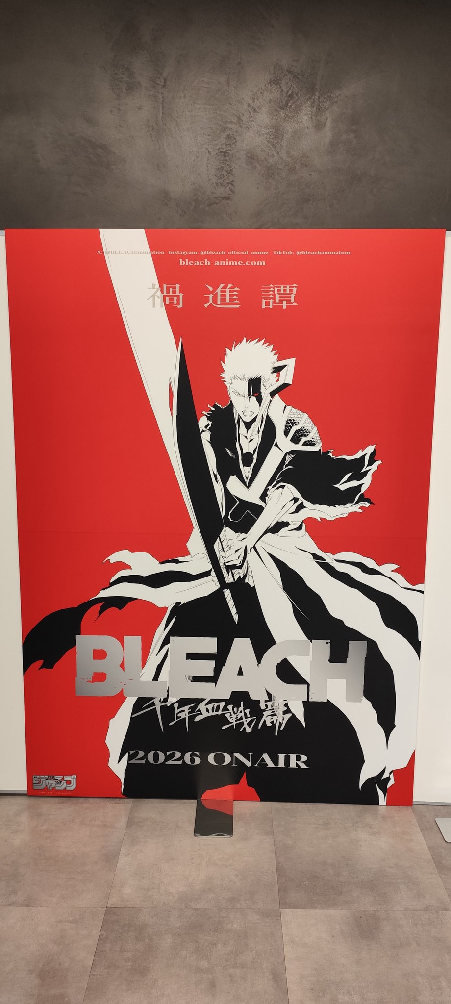 BLEACH 横浜ランドマーク ポップアップ ポスター　まとめて　セット TV アニメ「BLEACH」20 周年記念特別イベント『BLEACH THE LOCUS