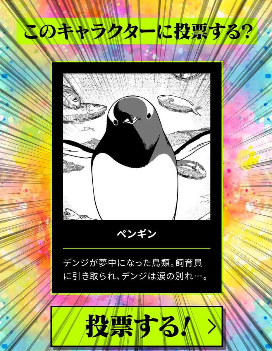 ペン吉さんへ 月額2,980円レンタルプラン：YA-MAN(ヤーマン) 頭皮ブラシ