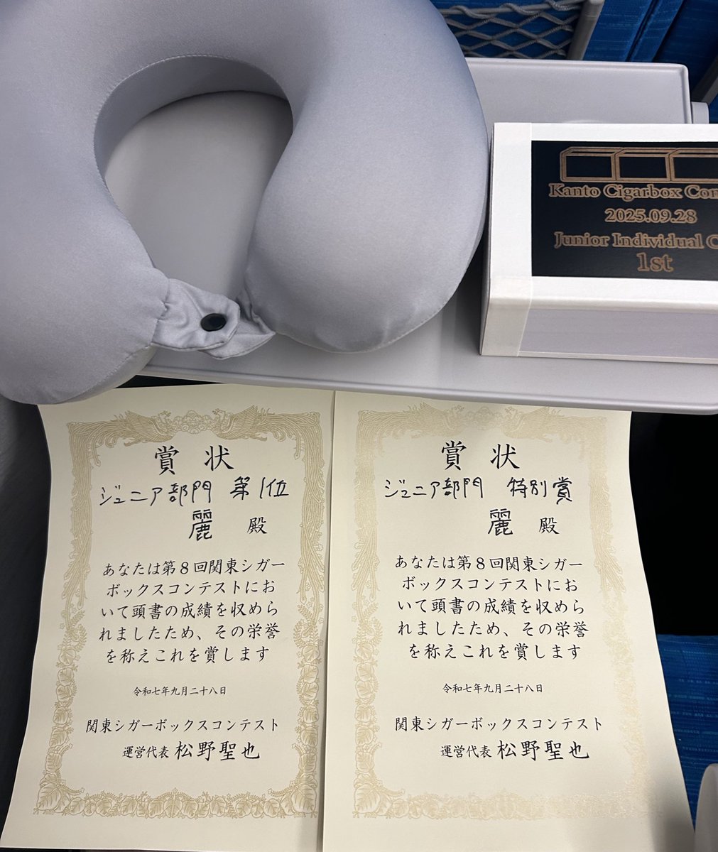 urara_juggle's tweet photo. 第8回関東シガーボックスコンテスト
ジュニア部門で優勝を頂きました！！
正直入賞してないと思っていたので、本当に驚いているし、すっごく嬉しいです😭
これからも頑張ります！！
ありがとうございました！！ https://t.co/puBRfA9lGt