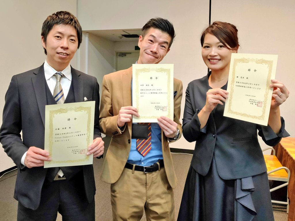 ジェイックのくつわさん tweet media