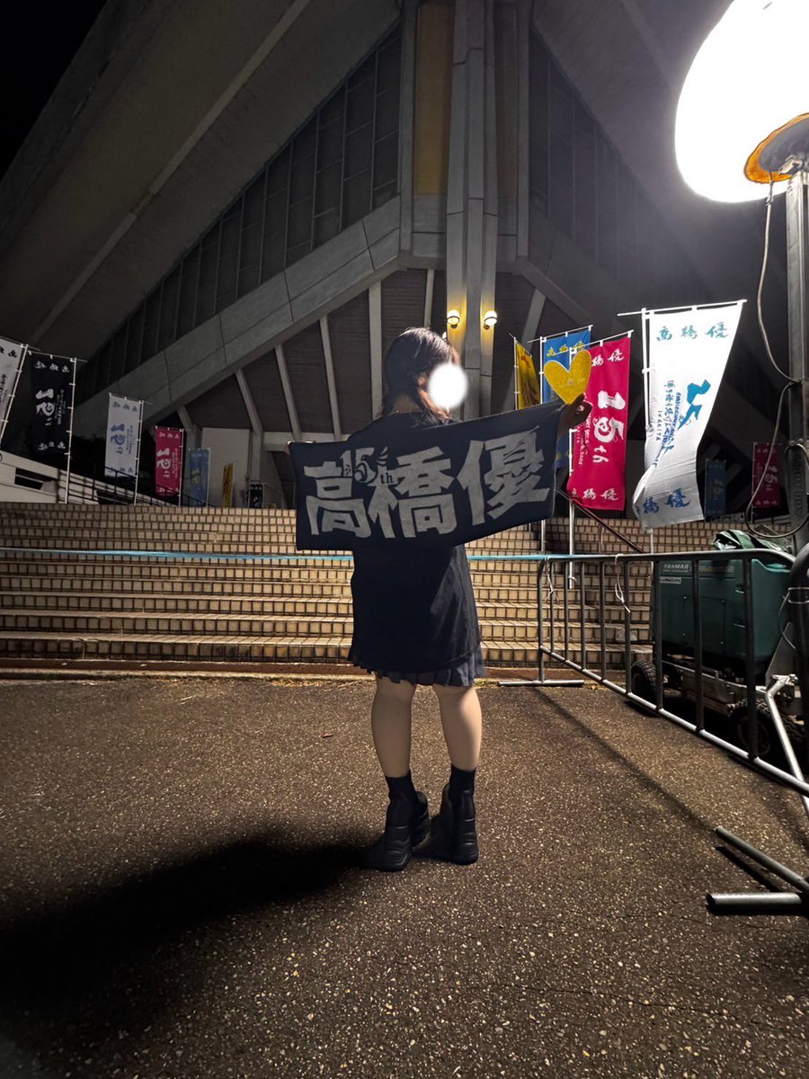uuringo25's tweet photo. 優さんに出会って14年余り、人生の半分以上を優さんの音楽とともに生きてきて、当時小学生だった私に響いていた言葉は年月を重ねてさらに私の真ん中に染み渡って、溢れ出る感情が時を超えて重みを増しているのを実感しました。
15周年おめでとうございます🕊これからも私の人生はあなた共に
 #優いちご https://t.co/UFgjg1hhHk