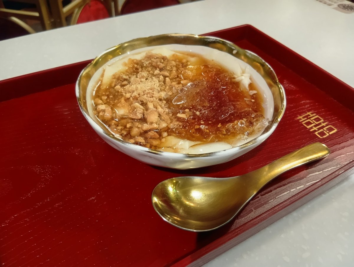 ようやく豆花食べられました！
山海豆花！