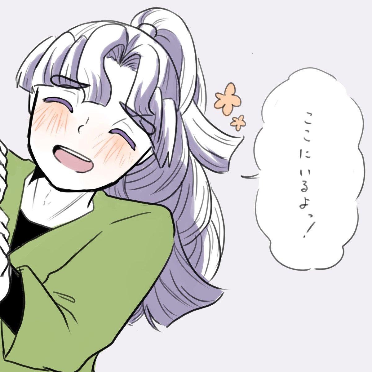 かずまーーー！！！