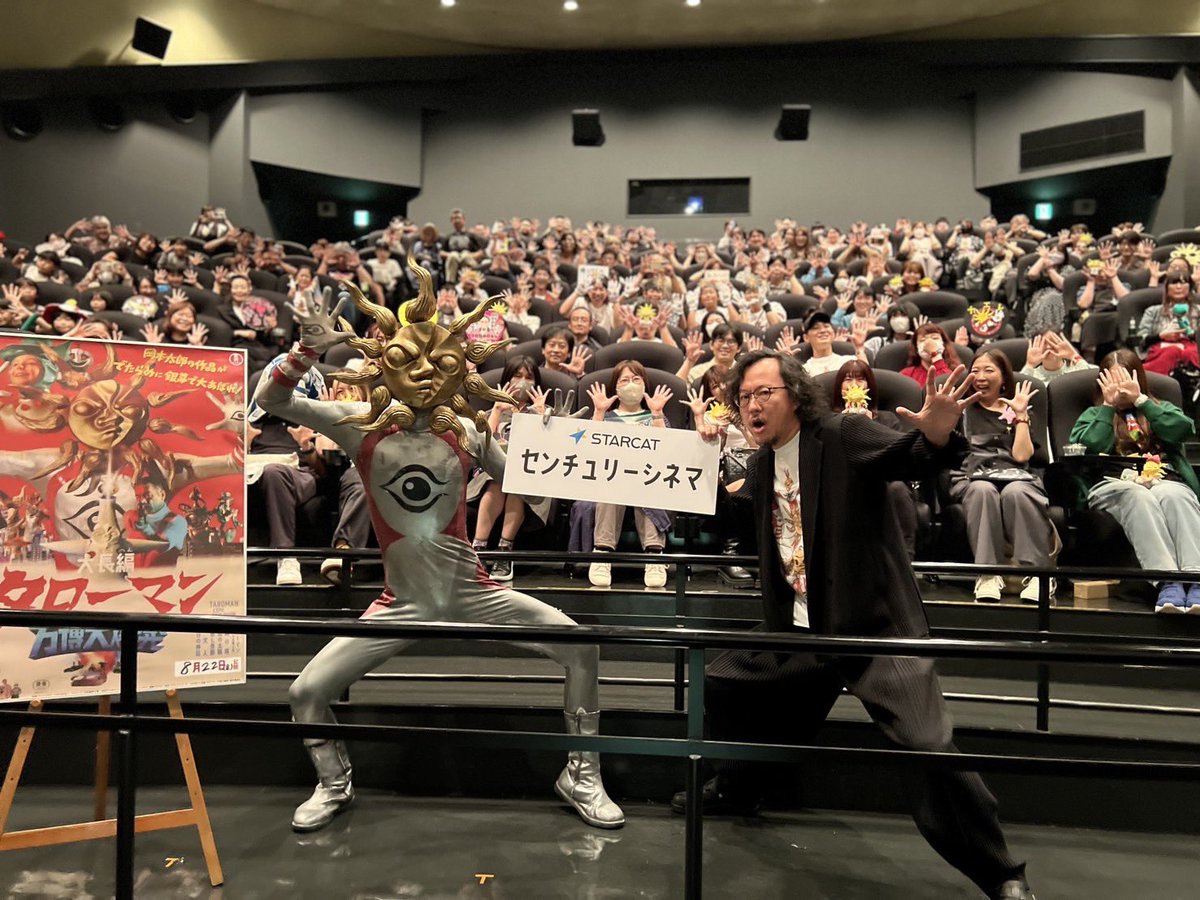 eiga_taroman's tweet image. #センチュリーシネマ
大ヒット御礼 舞台挨拶

ご来場いただいたみなさま
ありがとうございました！

サイン会も大盛況！
ご参加いただいたみなさま
ありがとうございました！

#映画タローマン
まだまだ大ヒット上映中！
べらぼうな劇場でお会いしましょう！🎬
