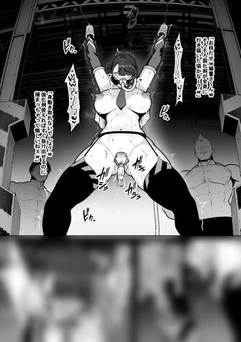 強化警察#1(3/3)続きはこちらから🩷
【fantia】 https://t.co/IZYykxrQo8 
【Ci-en】https://t.co/mIkUnelIEm 