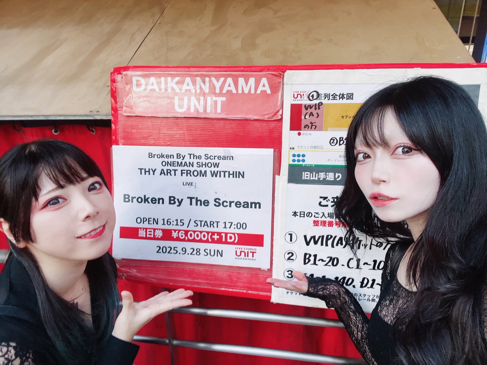 uihaaanちゃん♡ セイちゃん (@SAY_CHAAAN) / X