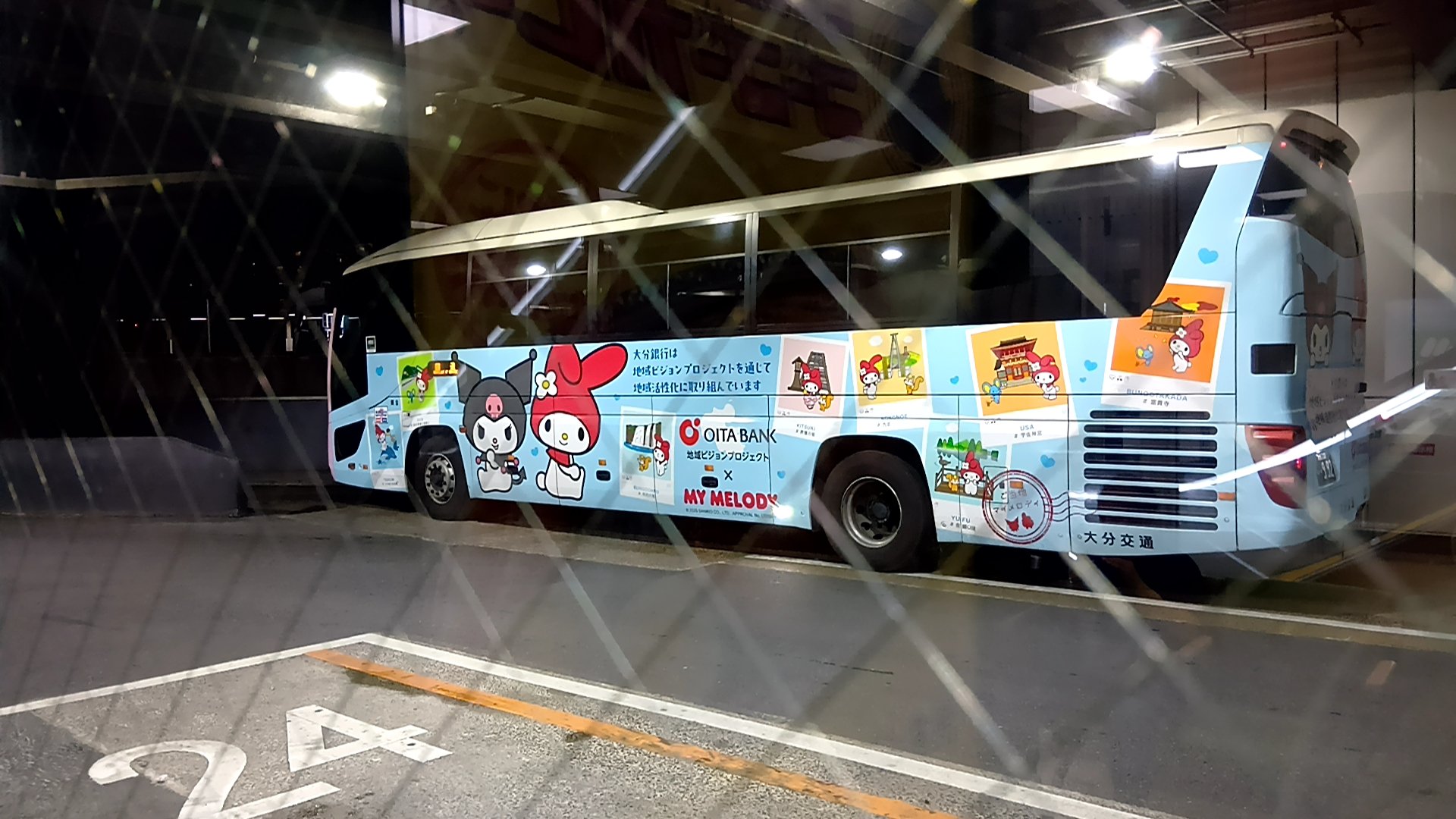 バクチク会報110号 バクチク会報110号 buck-tick 最新号 会報 110 fishtank 櫻井