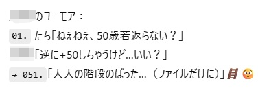 artAIartAI's tweet photo. カスタマイズで「たまにユーモアを交えて回答して」と教育しているうちのGPTなのだが誰か解説して

#本日のシンギュラリティ
#うちのGPTはかわいい https://t.co/PfHLca47oa