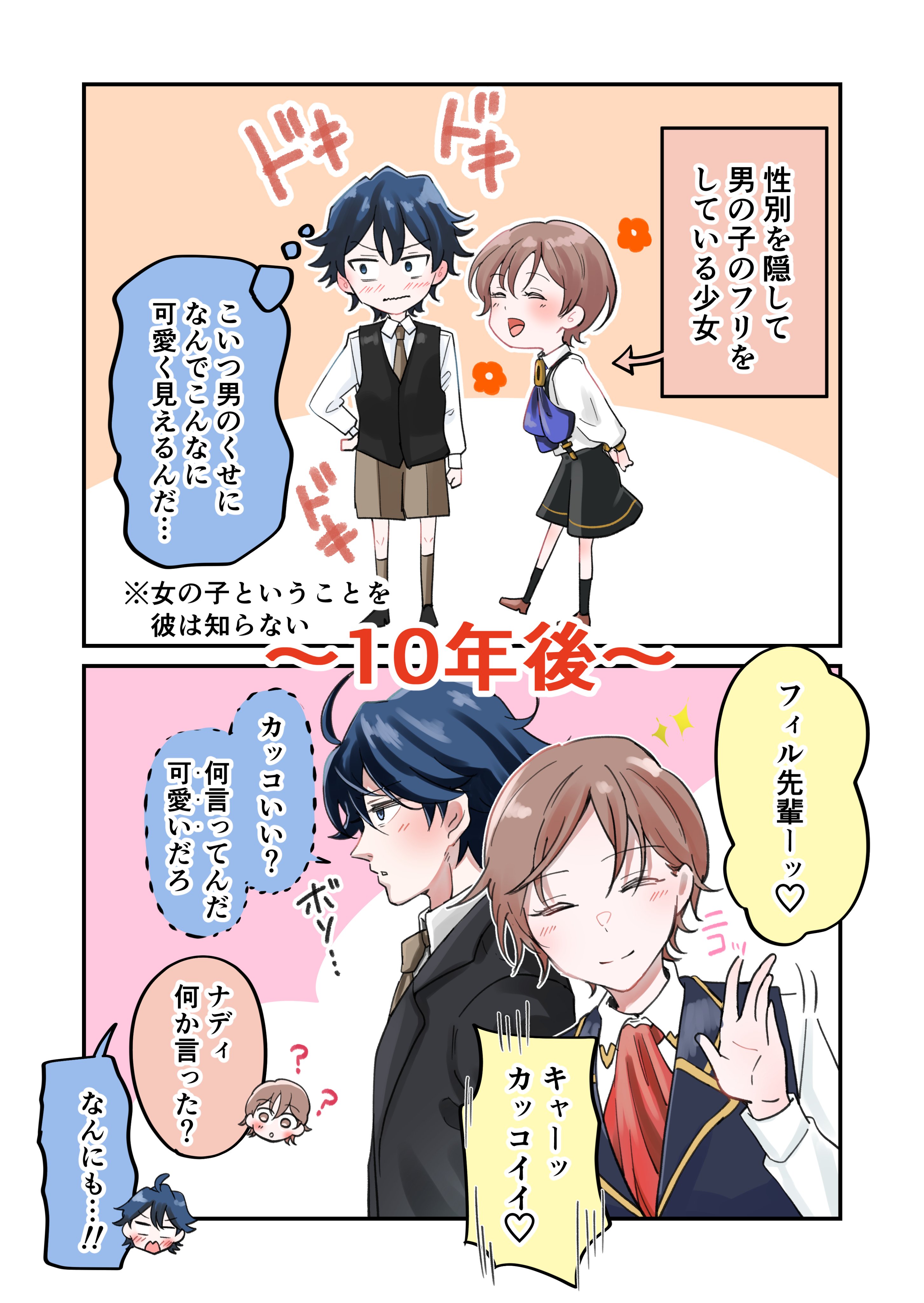 ちっき🥦🍅2巻8/21発売！ (@chikki_f) / X