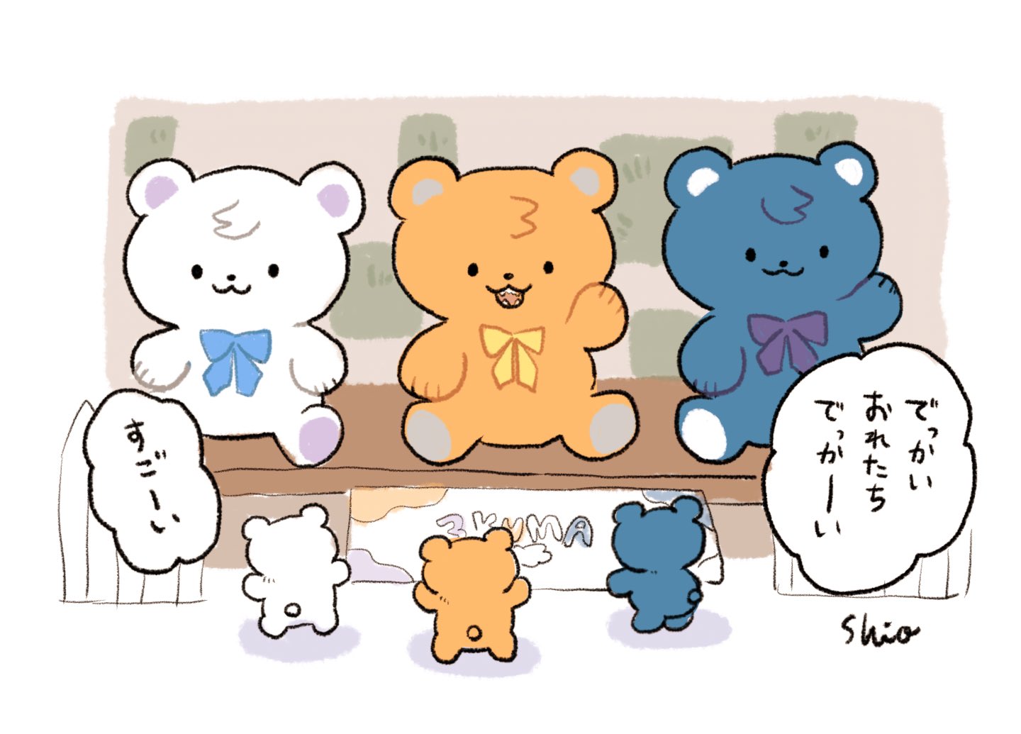 ⚠️くまさん専用アカウント⚠️ しお on X: 