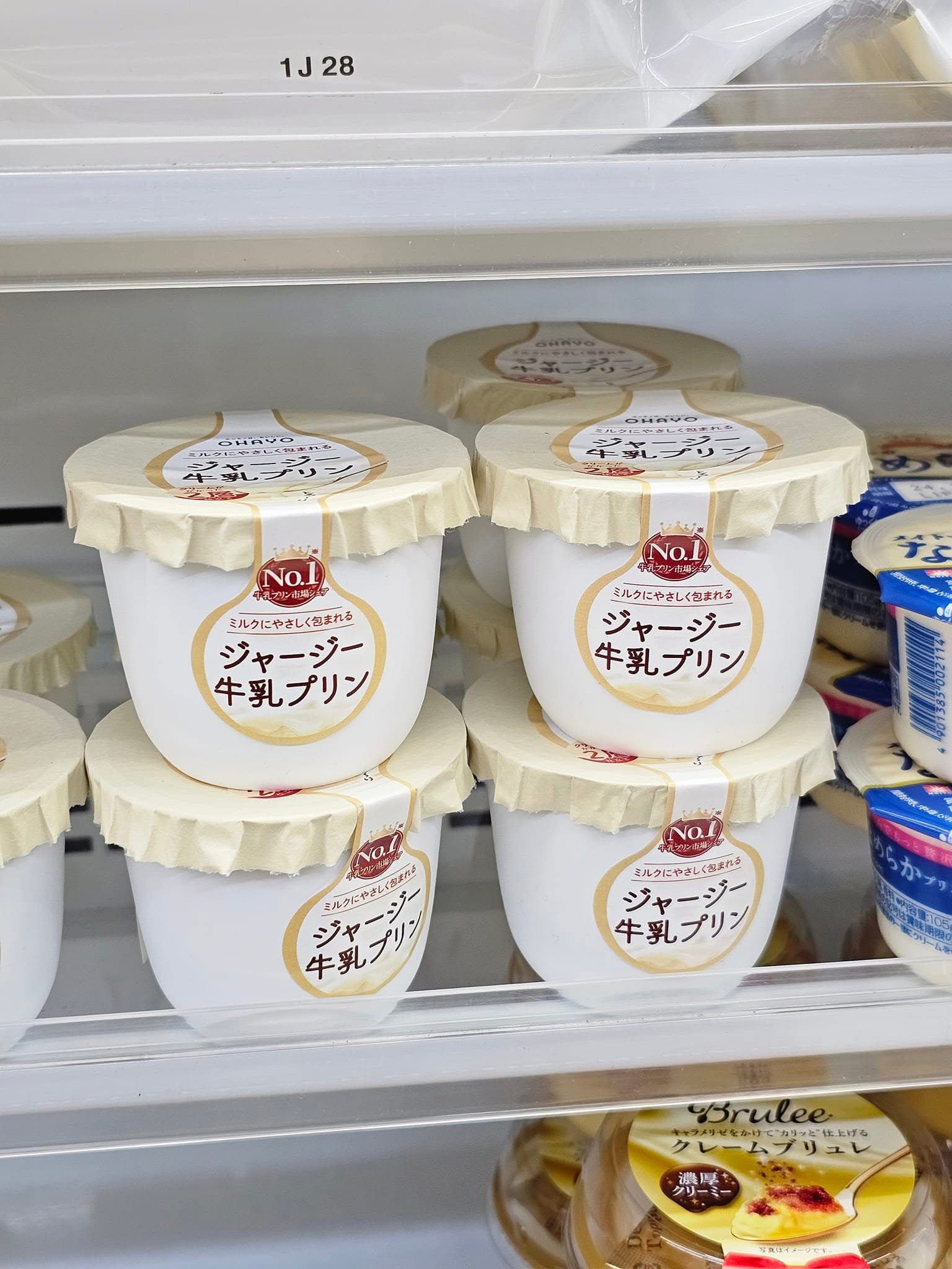 牛乳プリンさん専用 MaiKo✨まいこ on X: 