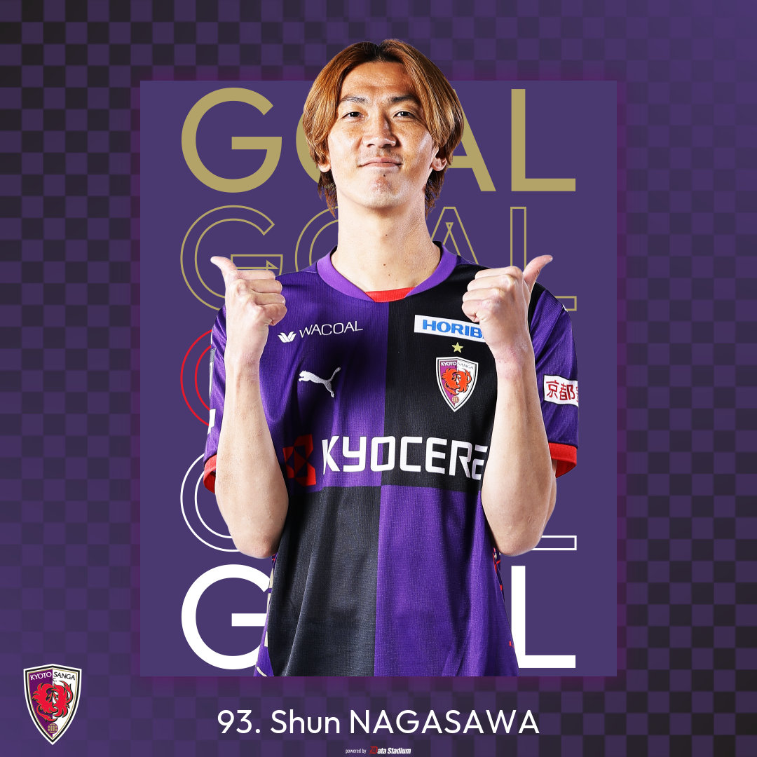GOOOOAL!!!⚽ 87分 #長沢駿 #セレッソ大阪 1-2 京都サンガF.C. DAZNで