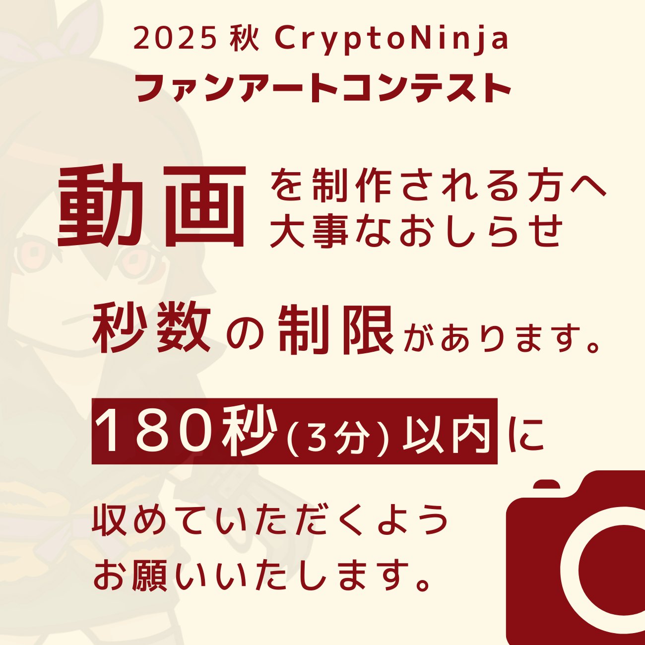 イラストレーションコンテスト2022 未開封4セット　フシギダネ NinjaDAOファンアート学園【公式】 on X: 