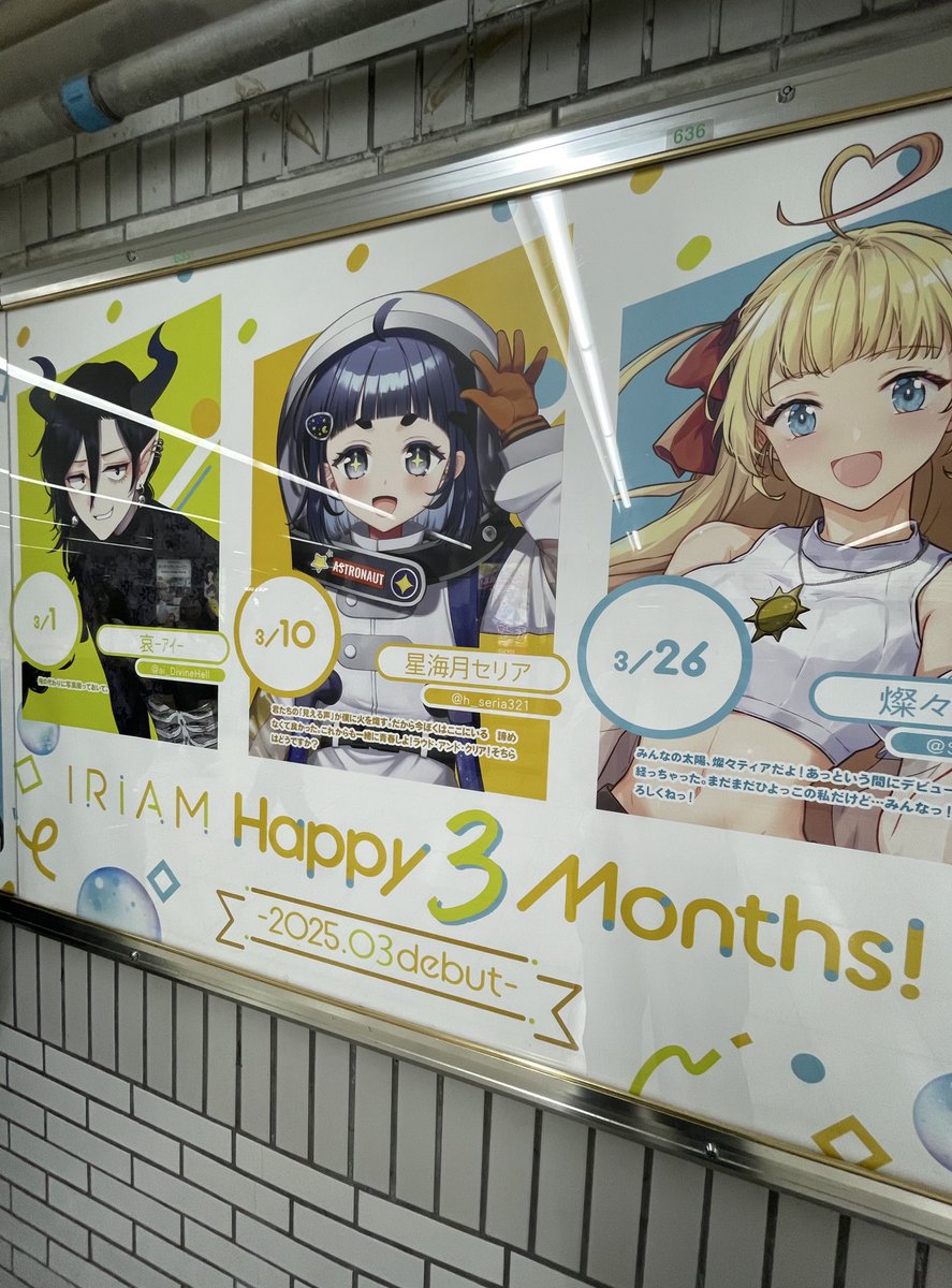 池袋みれました！

どセンターのセリアさんがみれてほんと嬉しい
課題やら仕事やらで荒んでばかりですがセリアさんの枠で元気チャージしてます。
セリアさんが私の一等星です⭐️🚀🪼

お体お大事にしてください！配信で元気な声が聞けるのを楽しみにしております🐟

#ほしくら部
#IRIAMdebut3months