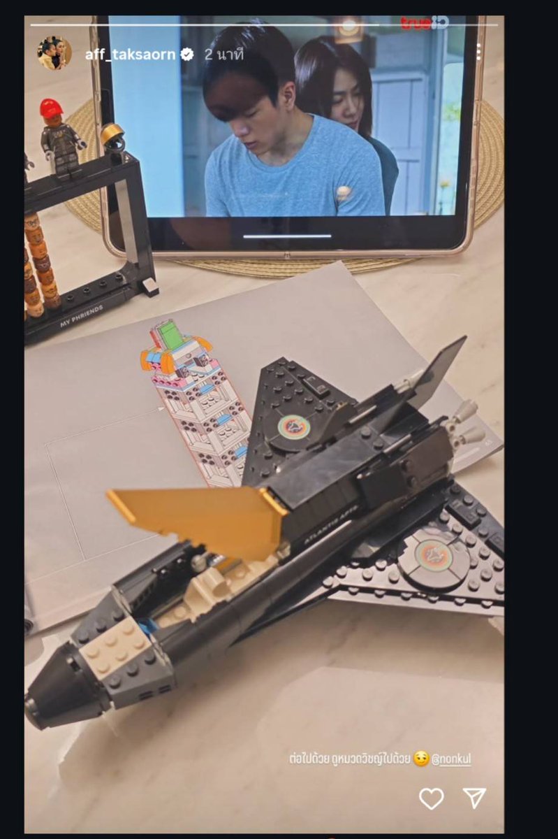 แล้วรอบนี้พี่เค้าจะแค็บฉากนั้นอีกมั้ย
แล้วส่งไปว่า ....
แหม่ เล่นจริงเลยน้า
อีกคนก็จะตอบว่า งานครับพี่งาน

#MouseTH