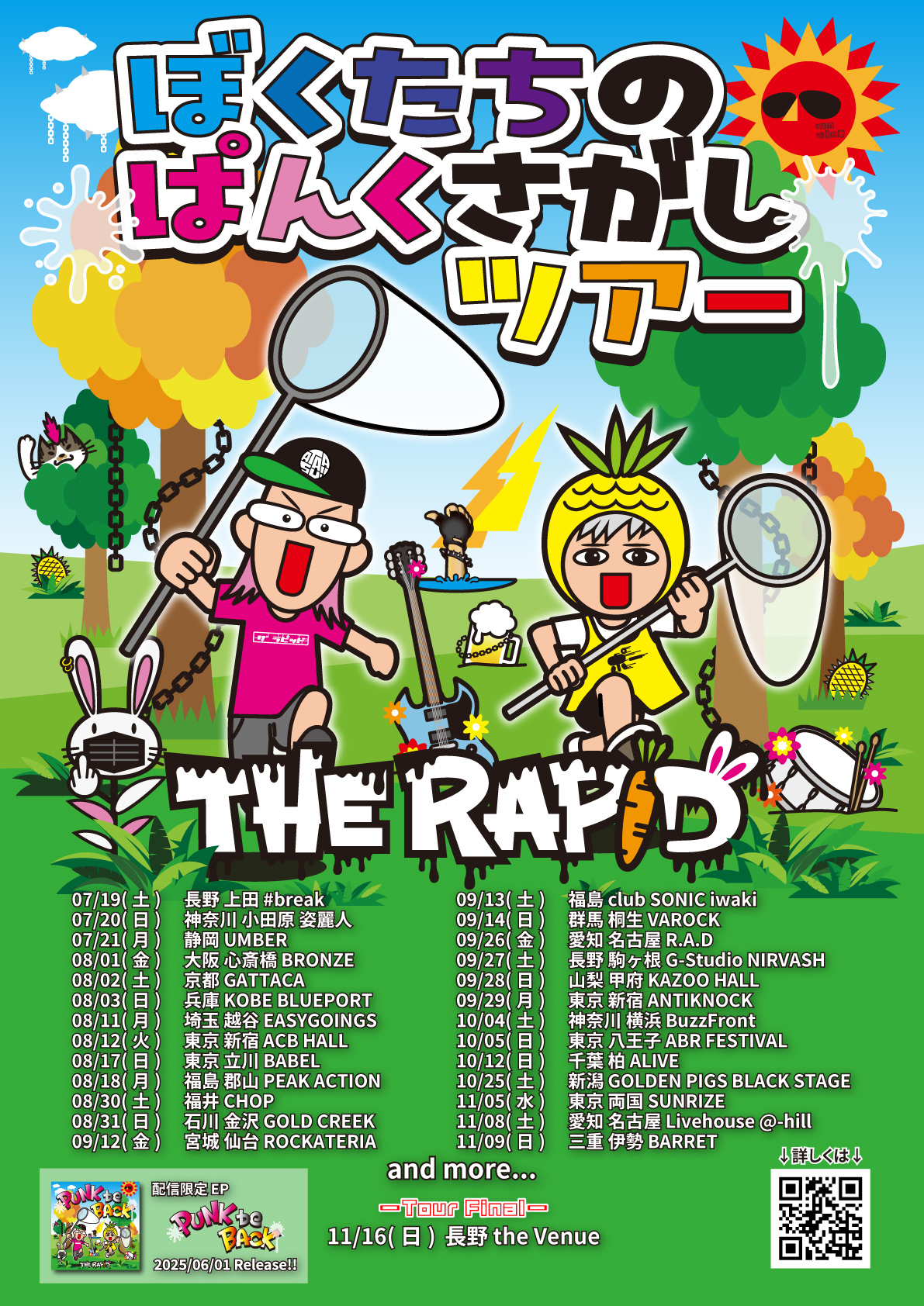 ツアー・ダイナミクス 15ポンド ROTOGRIP TOUR DYNAM-X ツアー・ダイナミクス 丨ボウリング