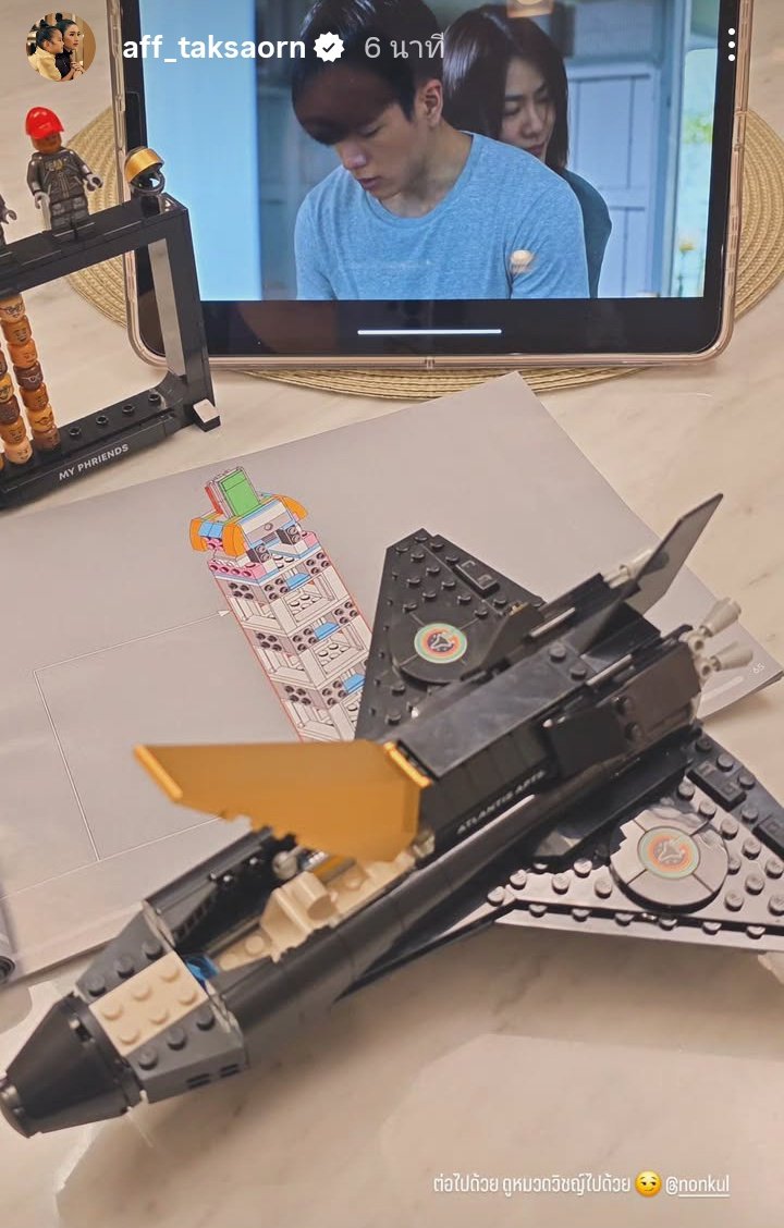 อุ้ยยยย😅😅😅