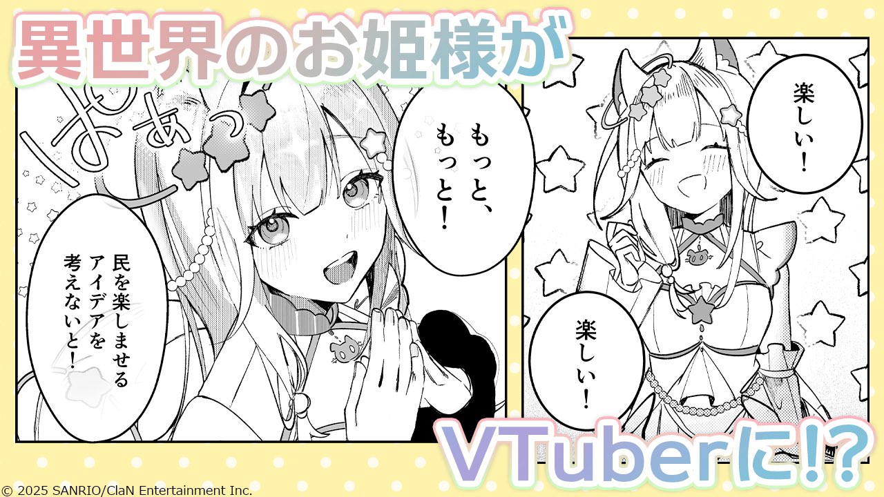 りと〼 (@_Rtms__) / X