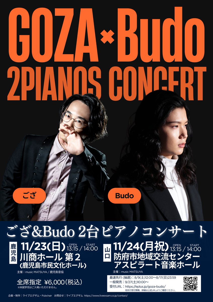 ใใ Staff (@gozapiano_info) on Twitter photo ใใใฑใใๅฅฝ่ฉ็บๅฃฒไธญ๏ผใ
ใใใรBudo 2ๅฐใใขใใณใณใตใผใใ
11ๆ23ๆฅ(ๆฅ็ฅ) ้นฟๅ
ๅณถใปๅทๅใใผใซ(้นฟๅ
ๅณถๅธๆฐๆๅใใผใซ)
11ๆ24ๆฅ(ๆ็ฅ) ๅฑฑๅฃใป้ฒๅบๅธๅฐๅไบคๆตใปใณใฟใผ ใขในใใฉใผใ้ณๆฅฝใใผใซ
ใใฑใใ่ณผๅ
ฅใฏใใกใใใ๐๏ธ
eplus.jp/goza-budo/
#ใใใถใฉใ ใใใฑใใๅฅฝ่ฉ็บๅฃฒไธญ๏ผใ
ใใใรBudo 2ๅฐใใขใใณใณใตใผใใ
11ๆ23ๆฅ(ๆฅ็ฅ) ้นฟๅ
ๅณถใปๅทๅใใผใซ(้นฟๅ
ๅณถๅธๆฐๆๅใใผใซ)
11ๆ24ๆฅ(ๆ็ฅ) ๅฑฑๅฃใป้ฒๅบๅธๅฐๅไบคๆตใปใณใฟใผ ใขในใใฉใผใ้ณๆฅฝใใผใซ
ใใฑใใ่ณผๅ
ฅใฏใใกใใใ๐๏ธ
eplus.jp/goza-budo/
#ใใใถใฉใ