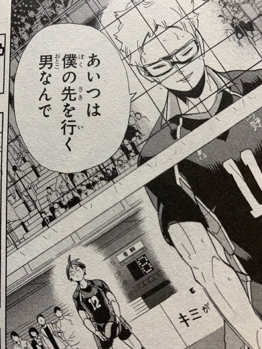 月島×山口の関係性好きだけどモネクにいないんだよなぁ😭