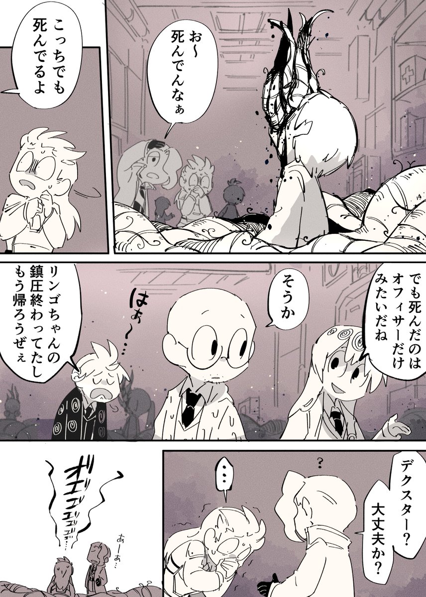 鰈の塩焼き三郎 tweet media