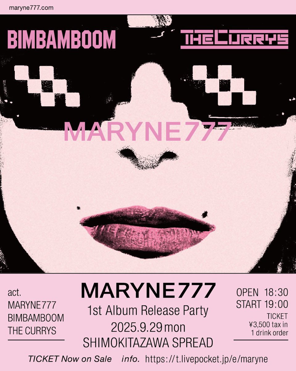 山口美代子 tweet media