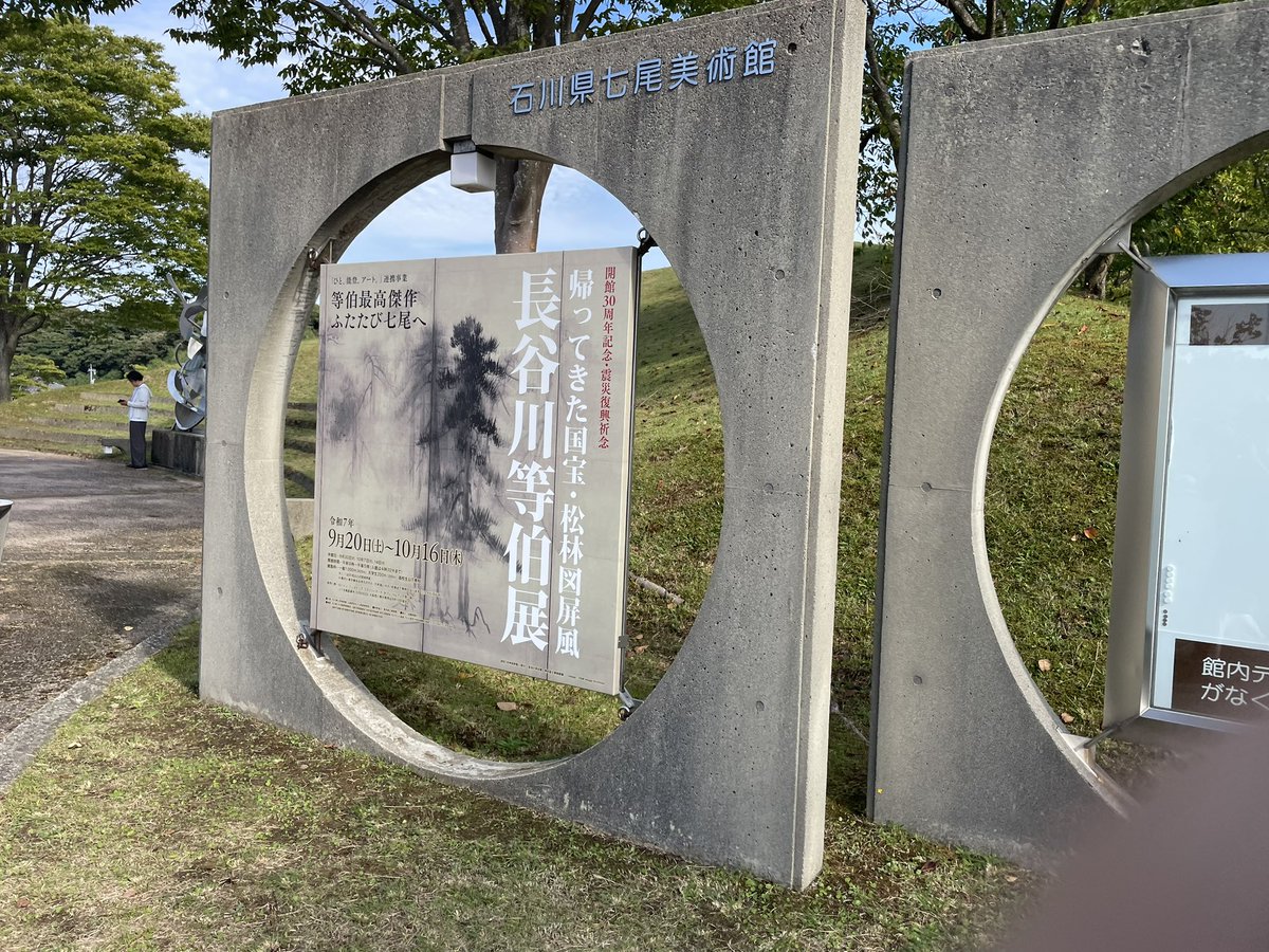 raisaku877's tweet photo. 今日は七尾美術館で長谷川等伯みて、ヤギをスケッチしました🐐☕️
ヤギカフェ、良きでした。 https://t.co/AG4sl6jaJi