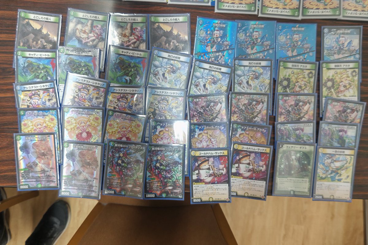 BackonCS's tweet image. 第14回バクオンCS結果発表
優勝:キミクタ「水自然ジャイアント」
準優勝:新しいご友人「自然単キャベッジ」
ベスト4:嫗「光水闇デリート」
ベスト4:Sunei「水t光闇サイバー」
次回もご参加お待ちしております！