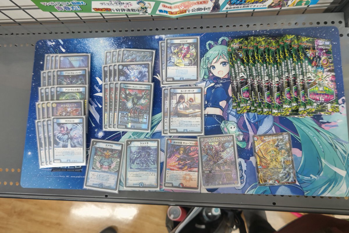 BackonCS's tweet image. 第14回バクオンCS結果発表
優勝:キミクタ「水自然ジャイアント」
準優勝:新しいご友人「自然単キャベッジ」
ベスト4:嫗「光水闇デリート」
ベスト4:Sunei「水t光闇サイバー」
次回もご参加お待ちしております！