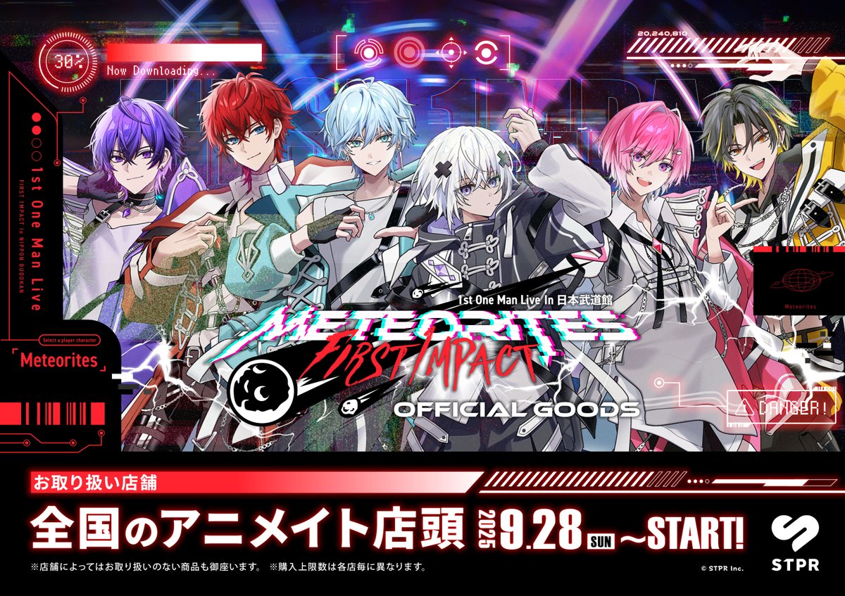 めておら - Meteorites -Meteorites 1st One Man Live -FIRST 1MPACT