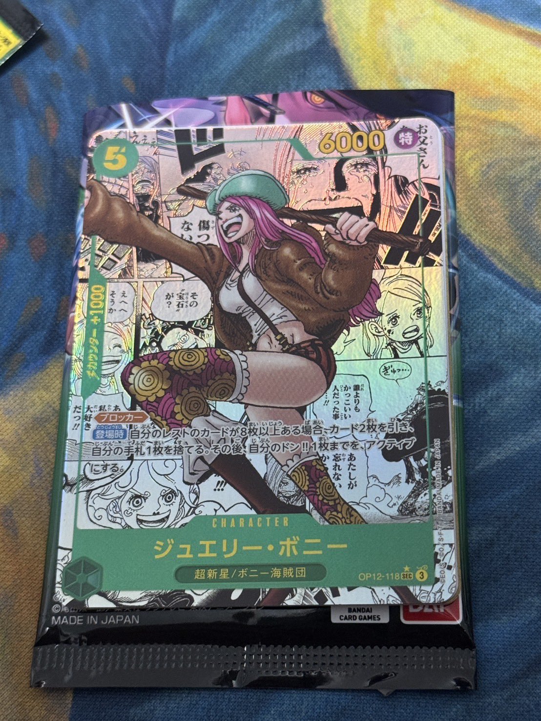 ブラッキー　ポスター SAKI on X: 