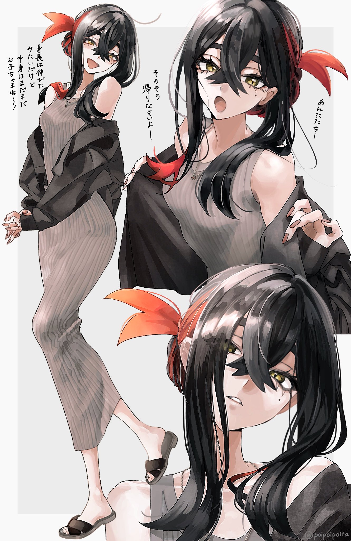 せきじゅ (@sekijyuuji06) / X
